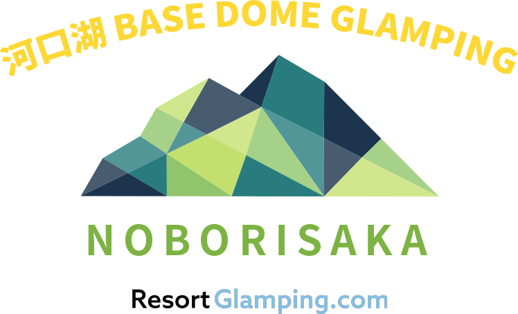 KAWAGUCHIKO BASE DOME GLAMPING NOBORISAKA